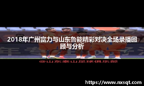 球速体育APP