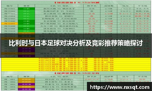 球速体育h5