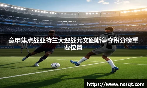 球速体育平台