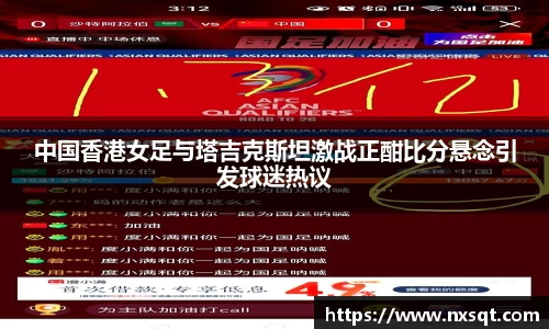 球速体育h5